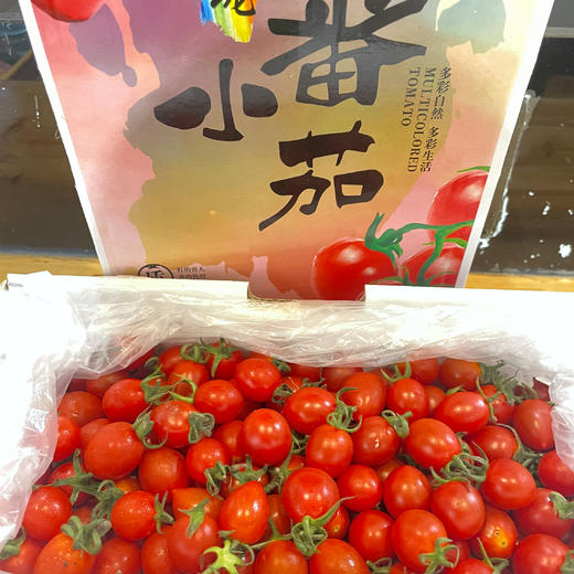 千禧圣女果礼盒装（玲珑小番茄）净果约1kg 商品图1
