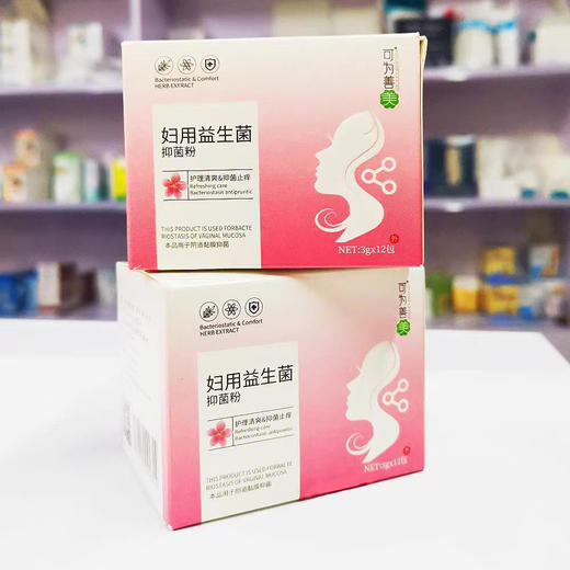 妇用益生菌抑菌粉（3g*12包） 商品图1