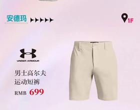 UNDER ARMOUR男士高尔夫运动裤