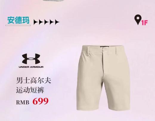 UNDER ARMOUR男士高尔夫运动裤 商品图0