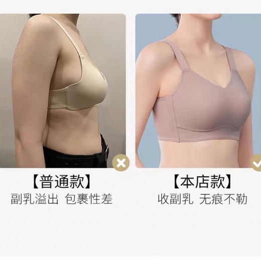 千耐美正品锁脂塑形文胸内衣 商品图4