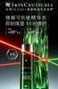 SKINCEUTICALS 修丽可植萃舒缓精华水 商品缩略图0
