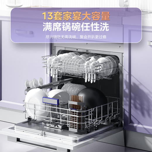 美的（Midea）集成水槽洗碗机TX60 一体式 大单槽 白色水槽洗碗机一体 洗碗机带洗菜盆一体机小尺寸 600宽*830高*深600 商品图2