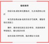 (上海新教材配套)跟着名师学数学.单元测试卷 一年级/六年级/七年级 五四制 商品缩略图2