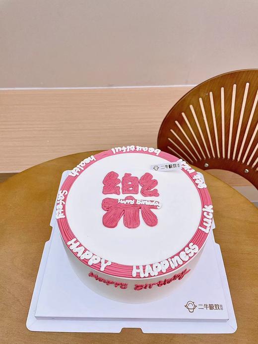 喜乐无边 商品图0