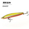 江左飞影路亚铅笔远投沉水铅笔翘嘴鲈鱼鳜鱼重心转移路亚饵 商品缩略图5
