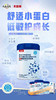 【贝因美舒力乐·特医半水解奶粉】400克一罐238元，长期活动累计六罐送一罐. 商品缩略图2