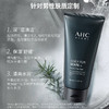 韩国 AHC爱和纯 男士控油去黑头洗面奶 180ml 商品缩略图4