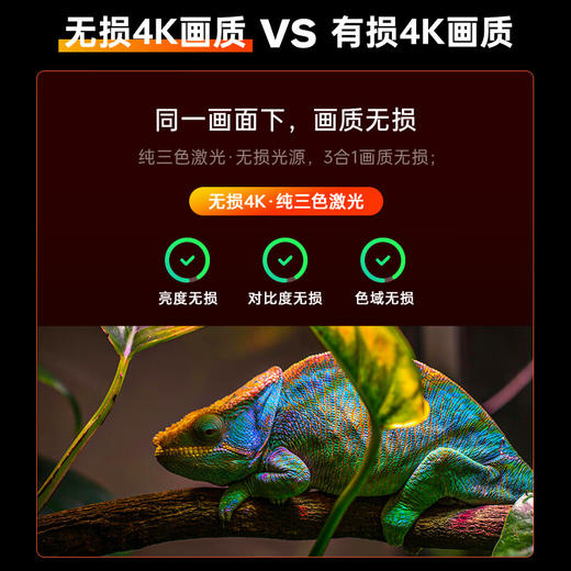 坚果投影（JMGO）N1S Ultra 4K至臻版 超高清三色激光云台投影仪家用家庭影院(升级3500CVIA+新一代无损三色激光) 商品图2