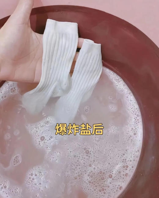 花香爆炸盐2罐（锁 商品图5