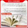 童年高尔基人民文学出版社六年级上册课外书读物正版原著初中生语文阅读书籍鲁滨逊漂流记朝花夕拾林海雪原小英雄雨来草房子 商品缩略图4