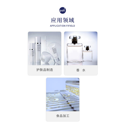 埃及进口胡萝卜籽净油原料 净油批发 POLI颇黎胡萝卜籽原精 商品图1