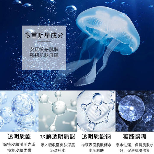 韩国 JM Solution肌司研 多效面膜 全系列 10片 商品图12