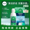 Alcon爱尔康傲滴第三代恒润300ml+90ml彩色隐形眼镜护理液 商品缩略图2