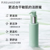 泊美橄榄维生素B5洁颜蜜120ml 商品缩略图2