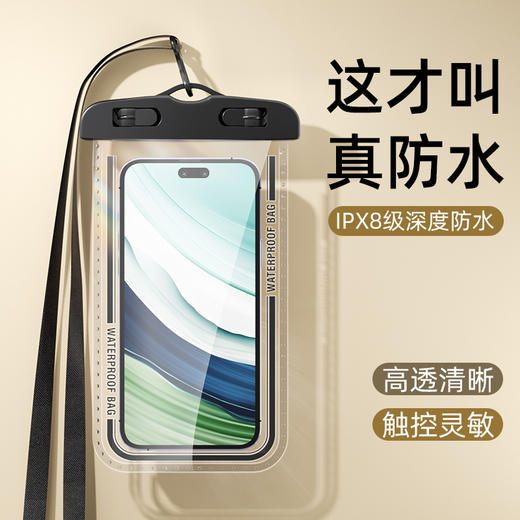 【暑假畅游，欢乐无忧！】新款手机防水袋，不止是装备，更是隐形的呼唤！湛蓝的海面、秀美的流水线，手机随行！一切变得如此清晰而真实，让你身临其境。放手尽享，留下美好瞬间！ 商品图2