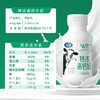 夏进特浓高钙奶243ml×10瓶 商品缩略图2