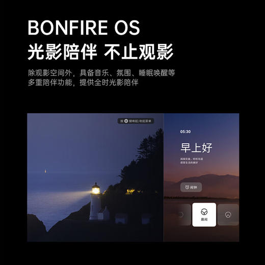 坚果投影（JMGO）O2 Ultra 4K超高清超短焦三色激光投影仪电动微云台家用影院 （2800:1对比度） 商品图7