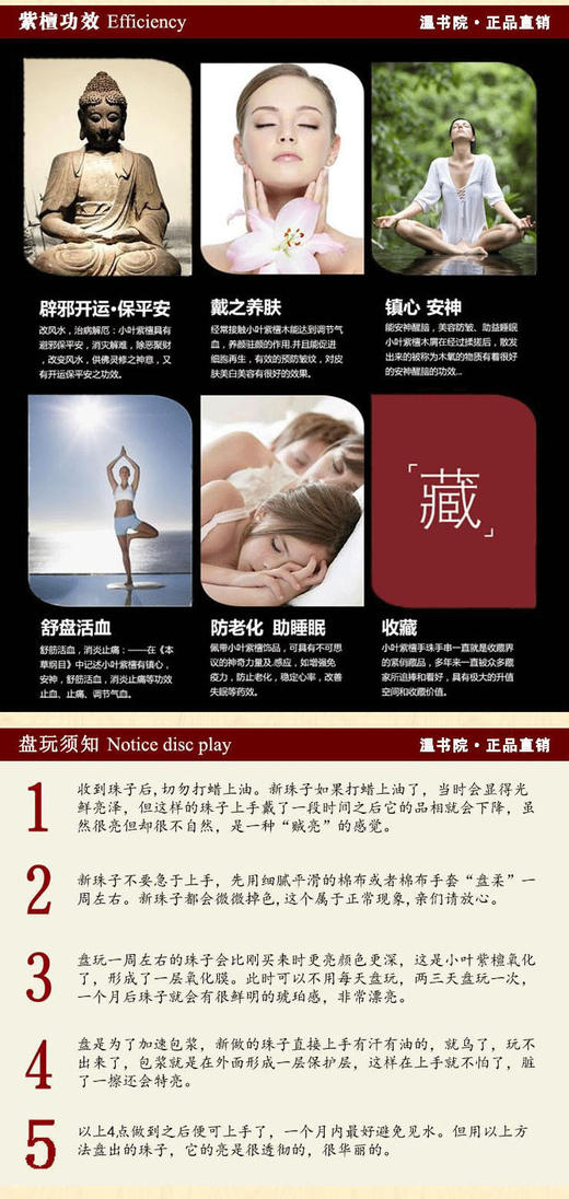 温书院 小叶紫檀手工雕刻貔貅男士手链18mm·手链*1条 商品图7