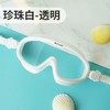 【透心清凉，畅游夏日】一双趣味镜片，带你畅游游泳世界；高清防水防雾，守护您的视力；3D吸力贴合，适合不同脸型舒适柔软；惊艳色彩，绽放您的独特个性！ 商品缩略图9