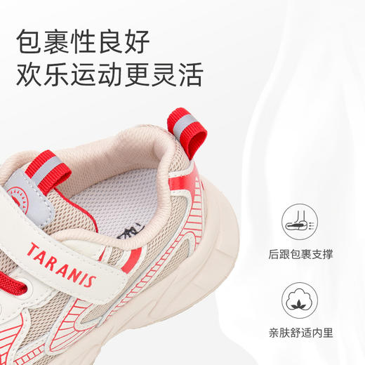 泰兰尼斯秋季小童段网布透气超轻运动鞋T01X3C3439 商品图6