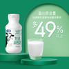 夏进特浓高钙奶243ml×10瓶 商品缩略图4
