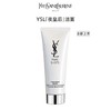 YSL·夜皇后悦享青春洁颜乳洗面奶绵密泡沫洁净温和清爽洁面125ml·夜皇后洗面奶125ml 商品缩略图1