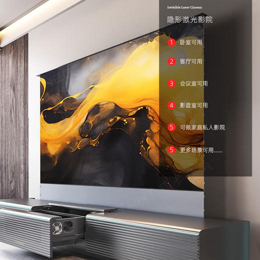 舜合 R50地升屏隐形家庭影院激光电视一体柜100-120英寸专用电视柜电动升降【海信套装】 2.95米激光柜+120寸地升黑栅幕+海信500U 商品图4