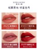 【1F】雅诗兰黛唇膏 商品缩略图3