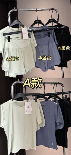 点此购买 露露夏季仙女运动套装 mq 291997