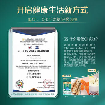 飞鹤1962爱本膳骨牛奶粉800g低GI中老年高蛋白乳铁蛋白成人奶粉 商品图1