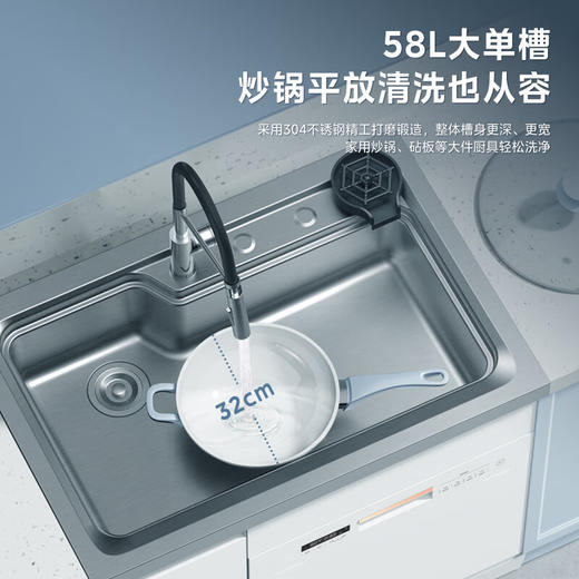 美的（Midea）集成水槽洗碗机一体13套大容量水槽独立热风烘干一级水效白色洗碗机储物柜XH05P   升级洗杯器XH05P 商品图4