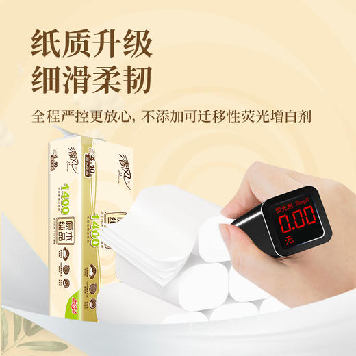 清风4层无芯卷纸10卷1提1400g30卷纸巾家用厕纸速溶卫生纸加厚大卷 商品图3