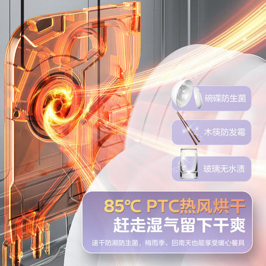 美的（Midea）集成水槽洗碗机TX60 一体式 大单槽 白色水槽洗碗机一体 洗碗机带洗菜盆一体机小尺寸 600宽*830高*深600 商品图7