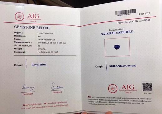 1.06ct 蓝宝石裸石 商品图8