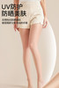 8D粉底袜西瓜档连裤袜HE10068 商品缩略图2