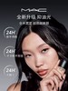 MAC 魅可 定制无瑕粉底液(新) 商品缩略图1