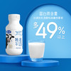 夏进瓶装特浓牛奶243ml×10瓶 商品缩略图5