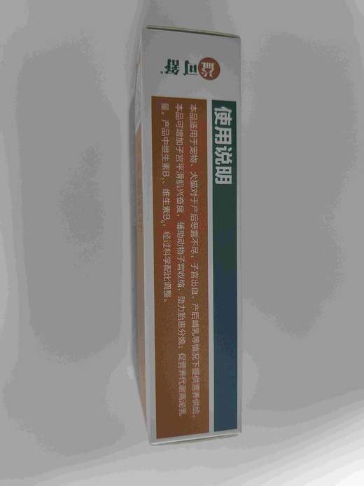 益可舒16片2027年4月29号到期本品适用于宠物、犬猫对于产后恶露不尽，子宫出血，产后哺乳等情况下提供营养供给本品可增加子宫平滑肌兴奋度，辅助动物子宫收缩，助力胎恵分娩;促营养代谢高泌乳量。 商品图2