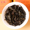 宝城福叶老枞水仙茶叶2罐装共500克散装乌龙茶岩茶礼盒装D417 商品缩略图1