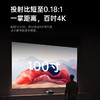 坚果投影（JMGO）O2 Ultra 4K超高清超短焦三色激光投影仪电动微云台家用影院 （2800:1对比度） 商品缩略图2