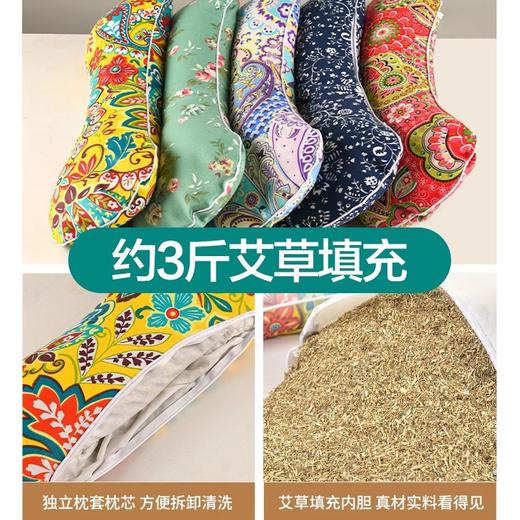 自然醒艾草骨头枕护颈枕艾绒艾叶睡眠专用颈椎枕头贴合纯艾多功能BNHA 商品图4