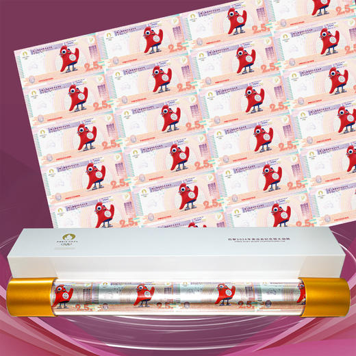 2024巴黎奥运会纪念银券 奥组委官方授权发行 封装版 原装礼册带证书 商品图3