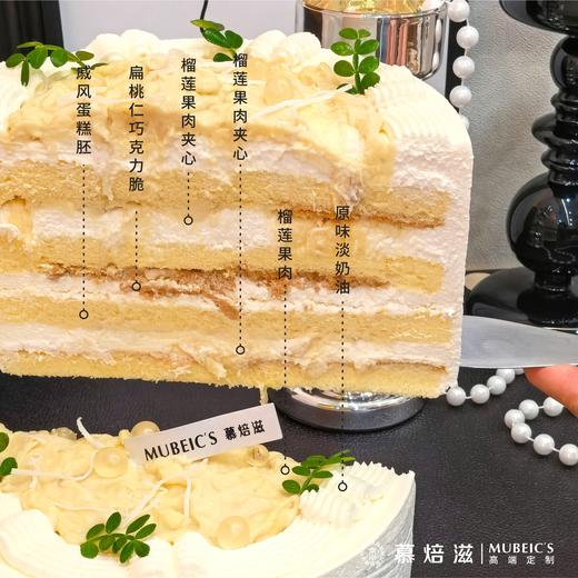 S多重爆浆榴莲 商品图1