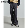 oldcolour秋季新款直筒阔腿裤女垂感休闲宽松裤子女P330705A1 商品缩略图1