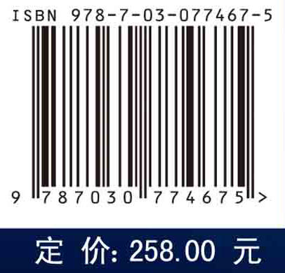 人体运动生物力学建模与仿真——从基础到应用 商品图2