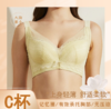 【满2件/99元】【C杯单件】【秀黛】水盈梦境记忆圈薄杯文胸H6113025C【专柜同款】【如遇缺货自动退款，介意勿拍】 商品缩略图0