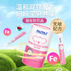 澳特力 强化钙镁锌/强化铁/锌多维 饮品 商品缩略图2