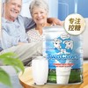 【保税区包邮直发】荷兰 TowCows双牛 全脂/脱脂奶粉 商品缩略图2