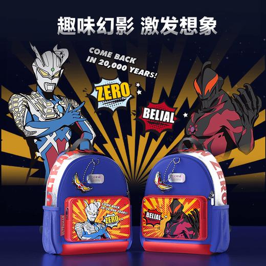 GERM奥特曼幻影书包幼儿园入学双肩包  AY 商品图2